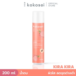 KOKOSEI โคโคเสะ คิระ คิระ พีช ไวท์เทนนิ่ง เอสเซ้นส์ 200มล KPE01