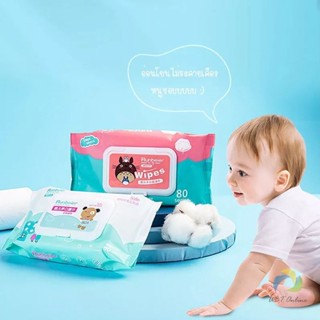 ทิชชู่เปียก กระดาษเปียก Baby Wipes ผ้าเปียก ทิชชู่เปียกเด็ก กระดาษทิชชู่เปียก สูตรน้ำบริสุทธิ์ ผ้านุ่มชุ่มชื่น ทิชชู่เปี