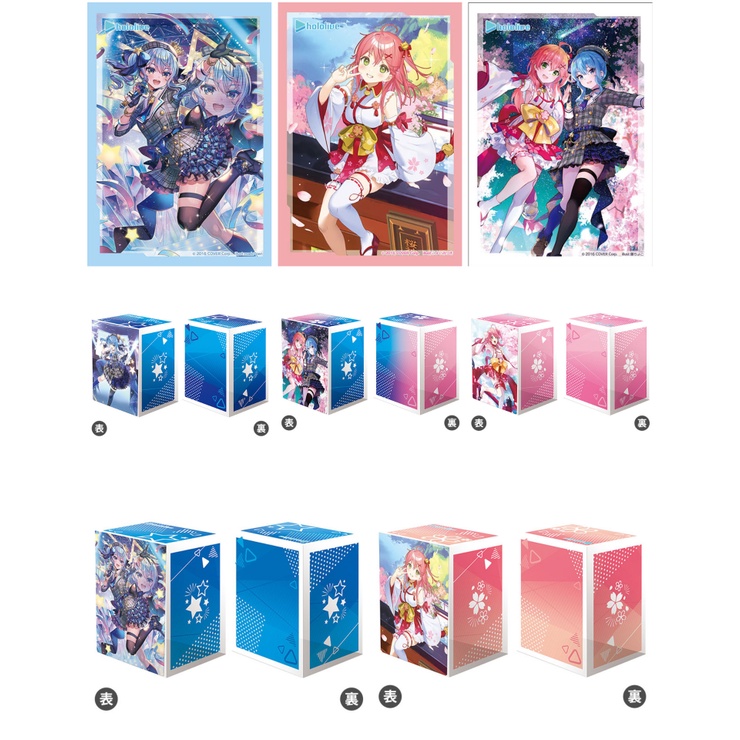 Bushiroad Sleeve Mini &amp; Deck Holder V3  Hololive : Hoshimachi Suisei, Sakura Miko, miComet - Cardfight Vanguard