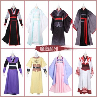 Magic way ชุดคอสเพลย์ wei ไม่มีอิจฉา yiling bodhi old zu Jiang Chengjin ling left Mo Dao cos Clothing wei Wuxian yiling old Jo Jiang Chengjin ling Lan Wangjiang Abnormal Jiang cospaly เครื่องแต่งกาย สําหรับผู้หญิง 12.30