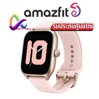 นาฬิกา Amazfit GTS 4 รับประกันศูนย์ไทย 1 ปี Smartwatch Waterproof SpO2 นาฬิกาสมาร์ทวอทช์