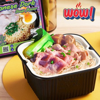 WOW บะหมี่กึ่งสำเร็จรูป รสซุปน้ำใส สูตรดั้งเดิม S3 ถ้วยร้อน …