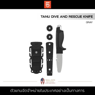 Gear Aid - Tanu Blunt Tip Knife with B.C.D Adaptor [Gray] มีดพก Dive and Rescue มีดกู้ภัยและดำน้ำ ขนาด 3 นิ้ว สแตนเลส304