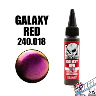 SKULL COLOR 240.018 GALAXY RED ACRYLIC COLOR 35ML SPECIAL EFFECT PAINT สีอะครีลิกสำหรับพลาสติก โมเดล VCA GUNDAM