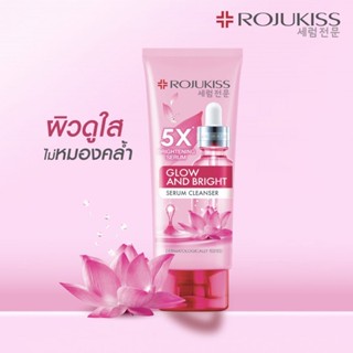 (แถม!!มาส์กหน้า59฿) ROJUKISS GLOW AND BRIGHT SERUM CLEANSER 100 ml. โรจูคิส โฟมล้างหน้า