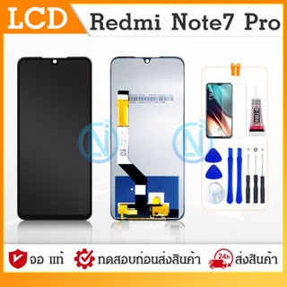 LCD Display หน้าจอ Redmi note7 note7pro งานแท้ ใช้ด้วยกันได้ จอ LCD ชุดเปลียนหน้าจอ แถมฟรี!! ฟิล์ม+แถมชุดไขควง+กาว