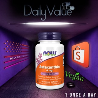 แอสตาแซนธิน / Zanthin® Astaxanthin 4 MG 60 Veggie Softgels by NOW FOODS