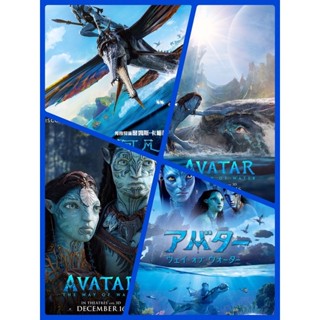 โปสเตอร์ Avatar: The Way of Water ขนาด 11.5 X 16.5 นิ้ว (A)