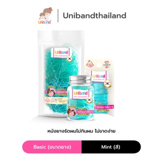 Uniband หนังยางรัดผม ไม่กินผม ไม่ดีดขาดง่าย TPU Basic Size : Mint