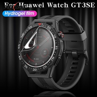 ฟิล์มไฮเดรตนาฬิกาข้อมือ 3D อุปกรณ์เสริม สําหรับ Huawei Watch GT3SE Huawei GT3SE