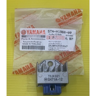 แผ่นชาร์ท Spark-Z แท้ : VCM 5TN-H1960-00