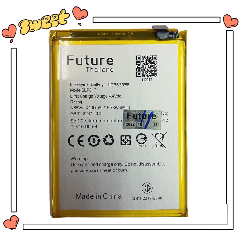 แบตเตอรี่ ใช้กับ Oppo A15/A15S /A16K BLP817 งาน Future พร้อมเครื่องมือ ประกัน1ปี แบตOppo A15 แบตOppo