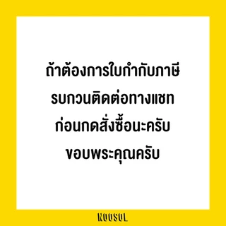 [PRIDE MONTH] NOOSOL(1ใบ/แพ็ค) ถุงใส่แก้ว 40oz สายรุ้ง กระเป๋าใส่แก้ว ผ้าดิบ ผ้าแคนวาส แข็งแรง 12677/1