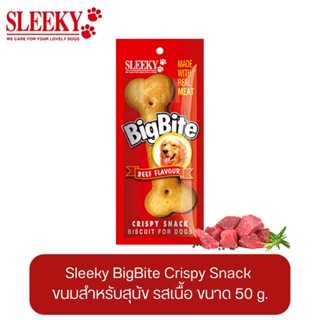 Sleeky BigBite Crispy Snack ขนมสำหรับสุนัข รสเนื้อ ขนาด 50 g.