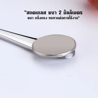 Marino Home ช้อนกาแฟ ช้อนคนเครื่องดื่ม ปากเล็ก ด้ามยาว No.Y1183