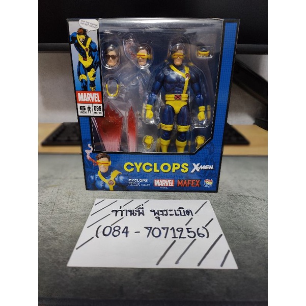 Mafex No.099 X-Men Cyclops