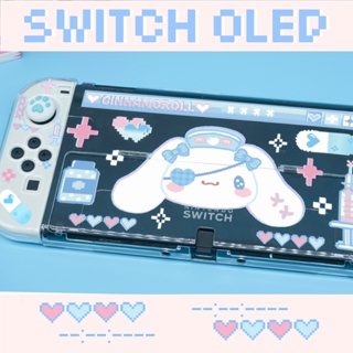 เคสป้องกัน ลายธีม Sanrio Cinnamoroll น่ารัก สําหรับ Nintendo Switch OLED