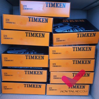 ลูกปืน Timken 32218 ลูกปืนล้อ ลูกปืนรถบรรทุก, ทิมเค่น