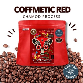 KOPICOFF เมล็ดกาแฟคั่วกลางเข้ม (COFFMETIC RED) CHAMOD PROCESS เบลนด์ ETHIOPIA