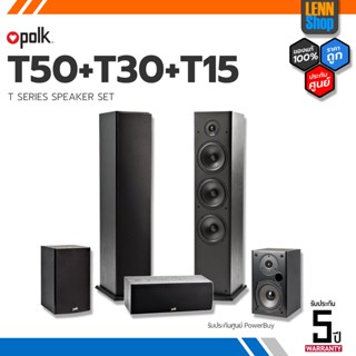 POLK : T50 T30 T15  ศูนย์ POWER BUY [ออกใบกำกับภาษีได้] มั่นใจของแท้ 100% โดย LENNSHOP