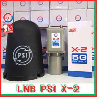 LNB PSI X2-5G New version2 หัวจานดาวเทียม C-Band 5G 2 จุด 2 ขั้ว PSI X2-5G New version2