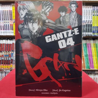 GANTZ : E กันสึ เล่มที่ 4 หนังสือการ์ตูน มังงะ มือหนึ่ง GANTZ E