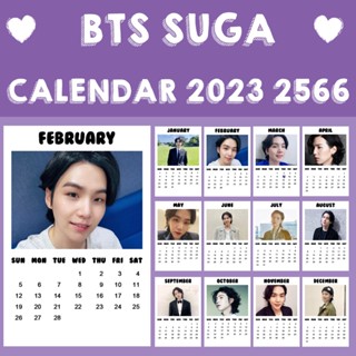 ❗พร้อมส่ง❗ 💜 ปฏิทิน BTS SUGA 2566 2023 ขนาด 2x3 นิ้ว 💜