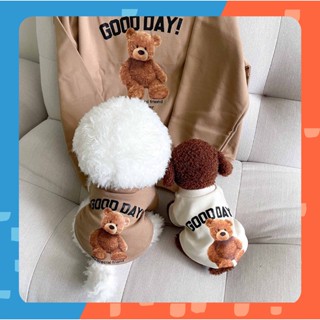 [🚚 พร้อมส่ง] Good Day Pet T-Shirt  เสื้อผ้าแมว ชุดแมว ชุดสัตว์เลี้ยง