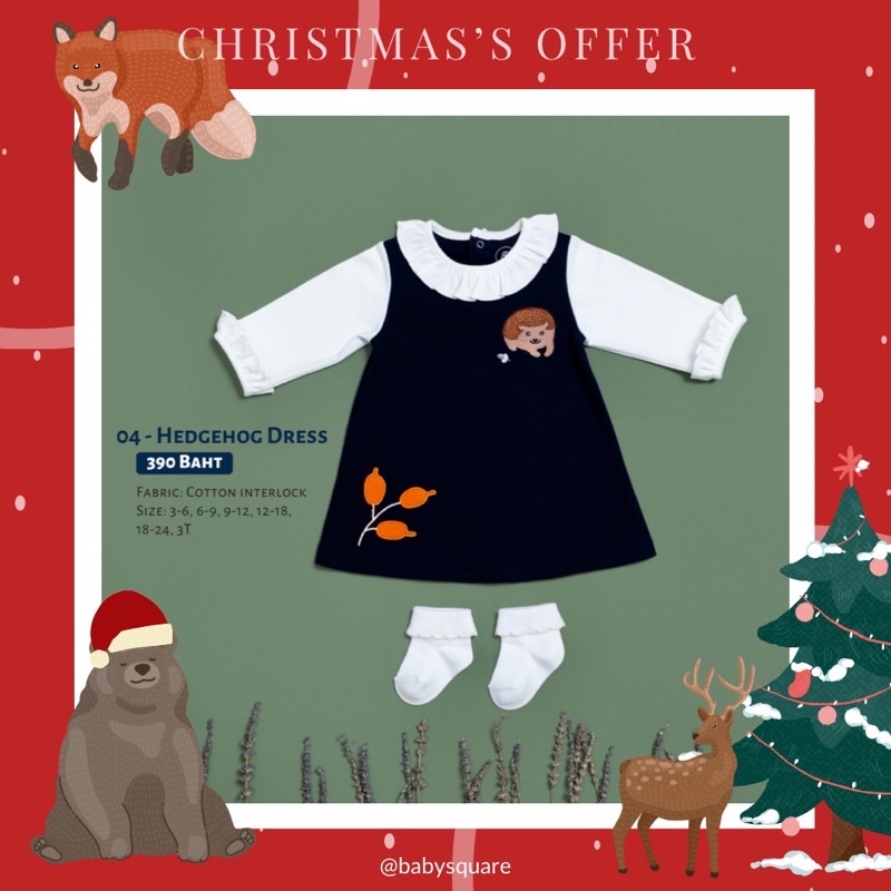 BabySquare GF04 - Hedgehog Dress ชุดกระโปรงเด็กผู้หญิง
