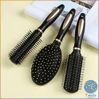 Tmala หวีจัดทรงผม หวีผม หวีนวดศรีษะ สะดวกพกพา Hairdressing comb