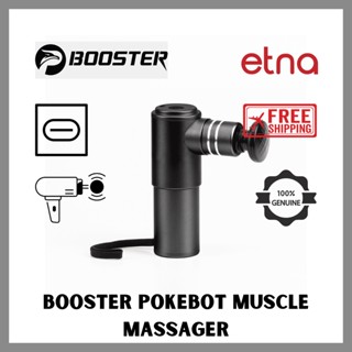 Booster Pokebot เครื่องนวดกล้ามเนื้อ