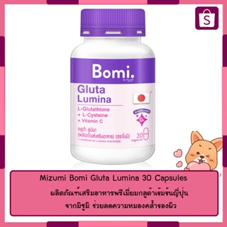 Mizumi Bomi Gluta Lumina 30 Capsules