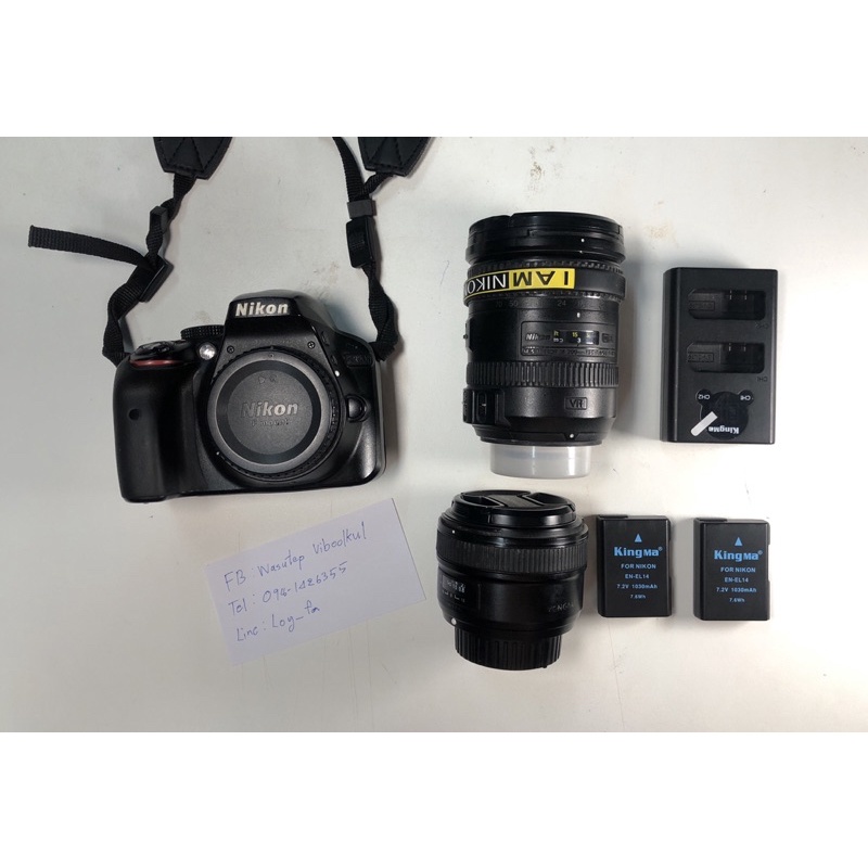 ยกชุดกล้อง D3300 พร้อมเลนส์