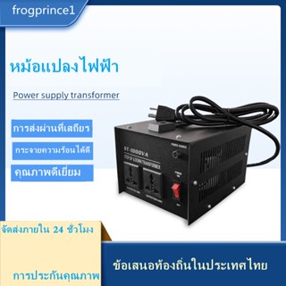 ส่งจากกรุงเทพ!ตัวแปลงแรงดันไฟฟ้า 1000W 110Vถึง Transformer 220Vหม้อแปลงไฟฟ้าเฟสเดียวST-1000VAปลั๊กสหรัฐ