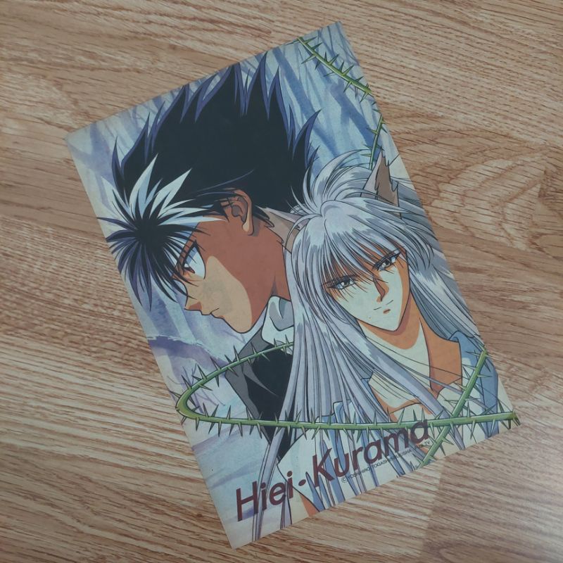 ภาพสี YU YU HAKUSHO (Hiei-Kurama)