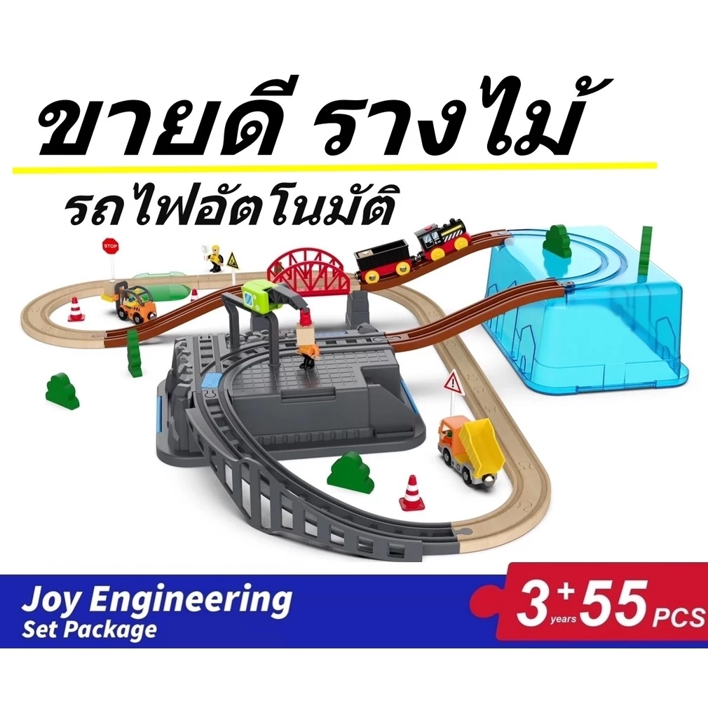ขายดี รางรถไฟ รถไฟรางไม้ ikea ของเล่นเด็ก รถไฟของเล่น ของเล่นเด็ก รถรางไม้ เสริมพัฒนาการ ฝึกสมาธิ