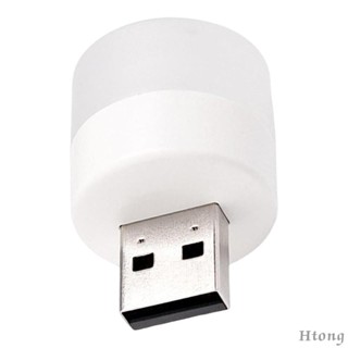 [Htong] โคมไฟกลางคืน LED ชาร์จ USB สําหรับอ่านหนังสือ ห้องนอน ห้องน้ํา