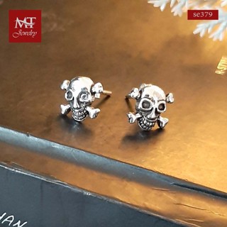 MT ต่างหูเงินแท้  หัวกะโหลก แบบก้านเสียบ ติดหู Solid 925 Sterling Silver Earrings (se379) MT Jewelry มณีธารา