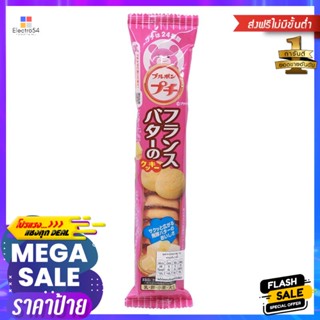 บุญเที่ยงทุเรียนกรอบ 250กรัม Boonthieng Crispy Durian 250g.