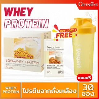 🔥ส่งฟรี🔥 SOYA-WHEY PROTIEN GIFFARINE โซย่า-เวย์ โปรตีน กิฟฟารีน | โปรตีนเข้มข้น