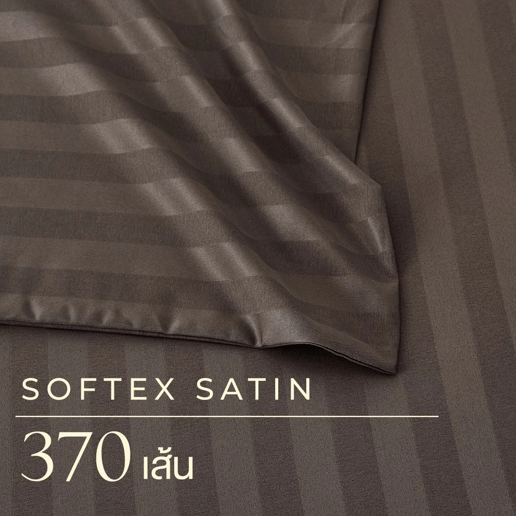 ibed ชุดผ้าปูที่นอนทอลายครบเซ็ท Softex Satin (ทอลายริ้ว) Brown Sugar - STRIPED COLLECTION thumbnail 5