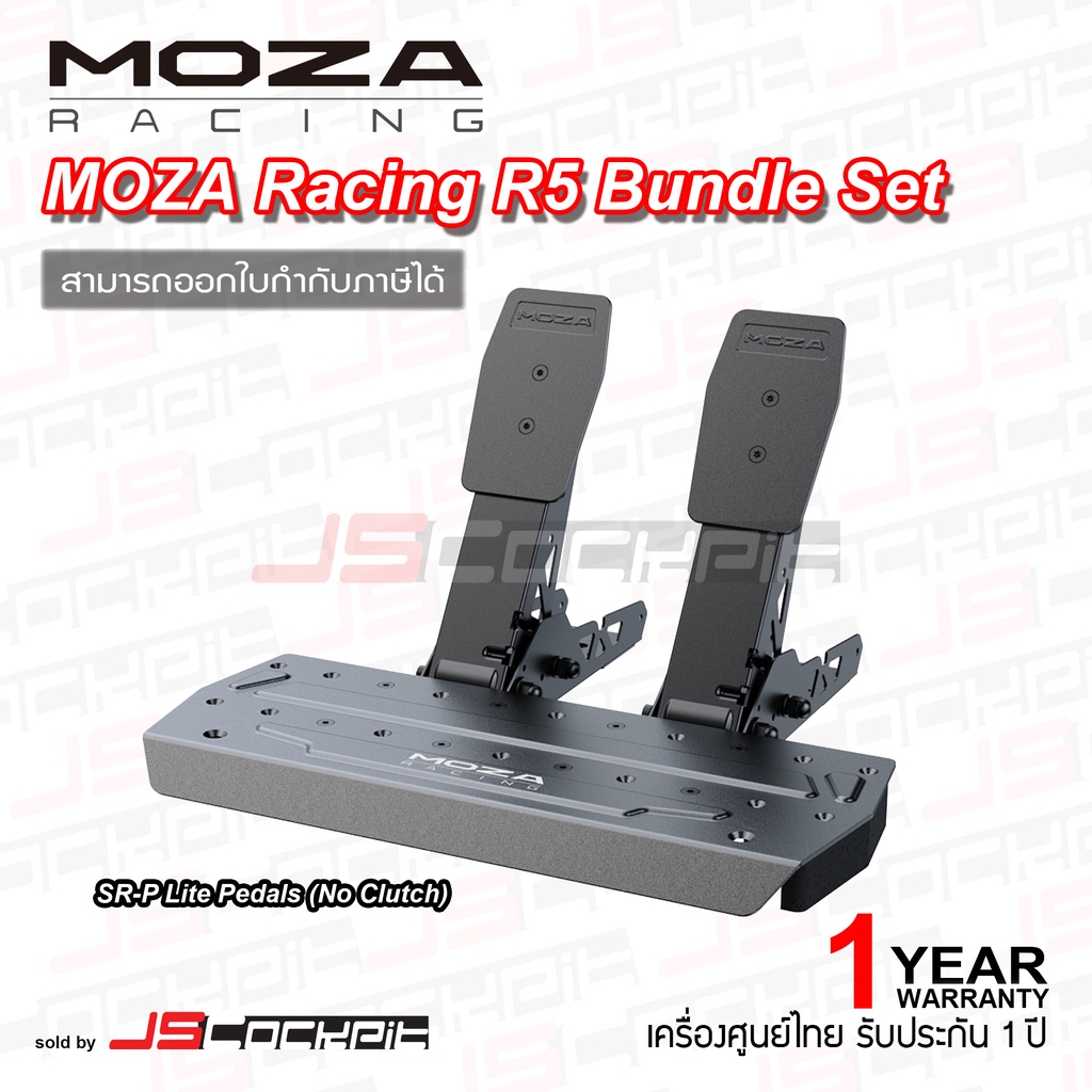Moza Racing R5 Bundle Set ชุดจอยพวงมาลัยระบบ Direct Drive 5.5 Nm รองรับ PC (ประกันศูนย์ 1 ปี)