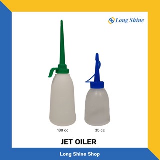 ขวดหยอดน้ำมัน ขวดหยอดน้ำยา JET OILER ขนาด 180cc และ 35cc