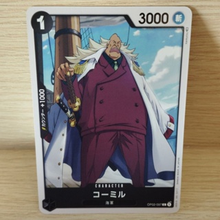 🏴‍☠️ ONE PIECE CARD GAME / OP02-097 [C] การ์ดเกมสะสมวันพีซ 🇯🇵