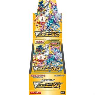 Pokemon Card Game Sword &amp; Shield High Class Pack V STAR Universe BOX 【Direct from Japan】