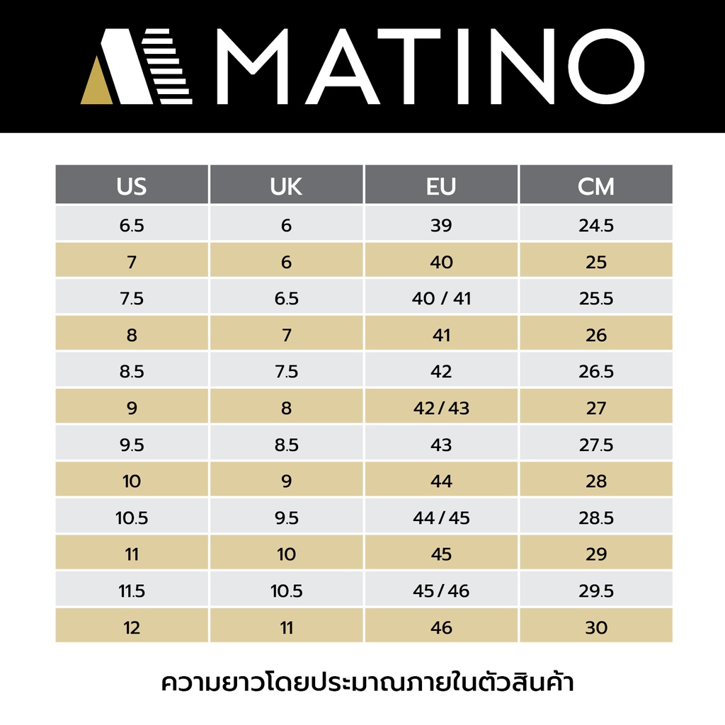 MATINO SHOES รองเท้าชายคัทชูหนังแท้ รุ่น MC/B 82080 - BLACK/BROWN