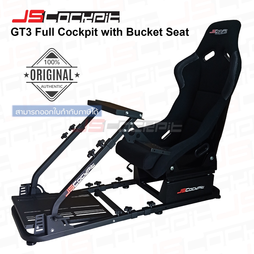 JSCockpit GT3 Full Cockpit with Bucket Seat (ไม่รวมจอยพวงมาลัย) รองรับ Logitech G29, G923, Thrustmaster, Fanatec