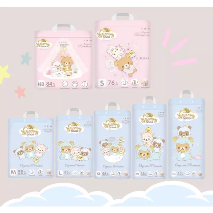 Cherry Baby รุ่น Rilakkuma Organic Premium