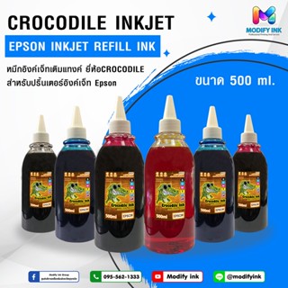 Epson Crocodite ink หมึกเติมแทงค์ สำหรับเครื่อง Epson ทุกรุ่น 500ml. 4สี