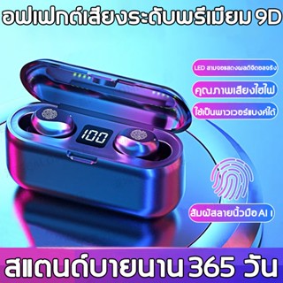 [รับประกัน5ปี]หูฟัง oppo หูฟังบลูทูธไร้สาย VIVO AIR MINI V.5 ใหม่ มาพร้อมตลับชาร์ท ขนาดเล็ก พกพาสะดวก เบสหนัก True Wire